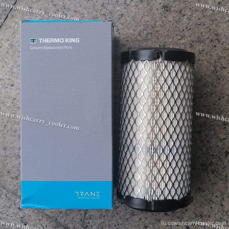 119059 Thermo King Original Sparts Parts для T-800M, T-880PRO HOLDER