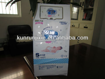 center-seal with lable bag making machine.