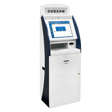 Custom All-in-One Industrial Self-Service Housings