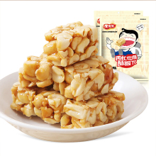 Wholesale Original Flavor Delicious Peanut Crisps Snack Foods