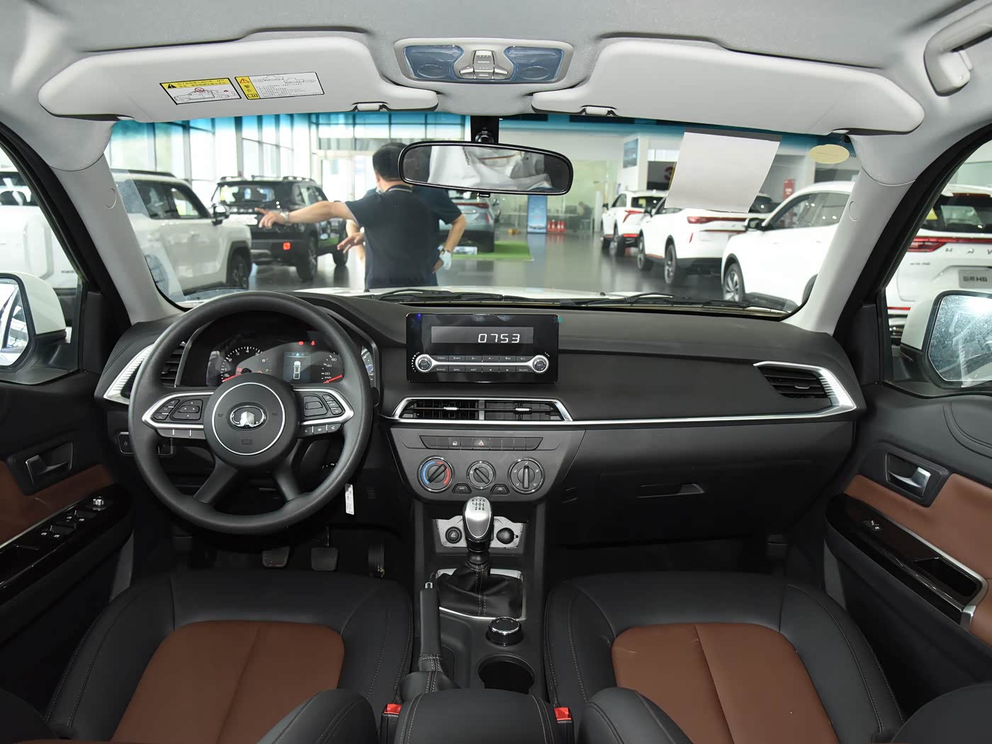 human-computer interaction system human-computer interaction system