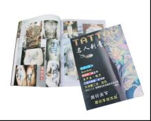 Tattoo book,Ming Ren Ci Qing