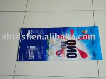 washing powder bag