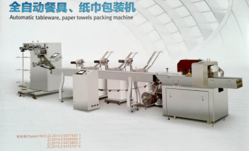 Automatic napkin&cutlery set packing machine