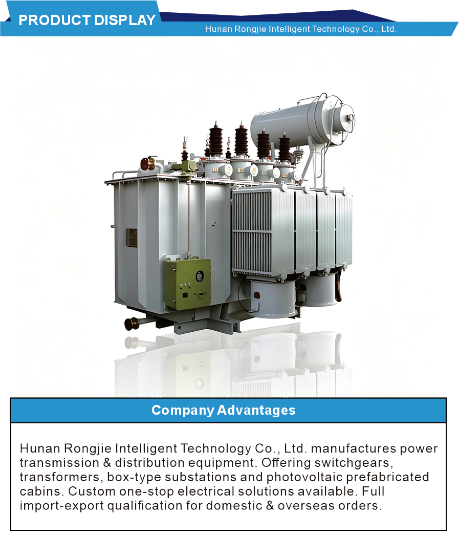 Масляный трансформатор 35 кВ S13 35kV S13 Oil Immersed Transformer