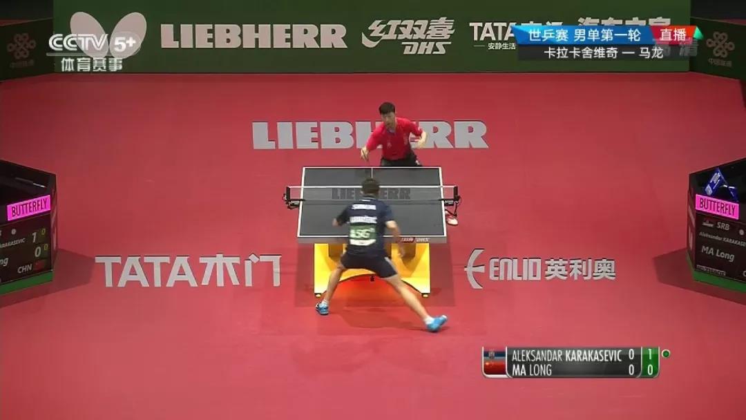 table tennis floor