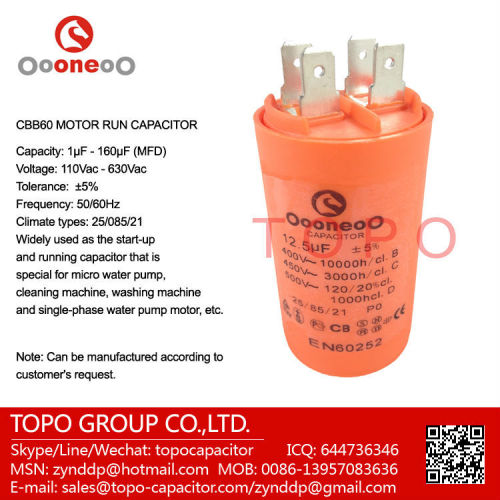 motor run ac capacitor