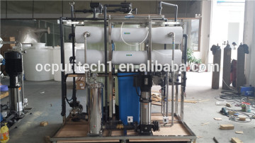 Industrial process water treatment plant