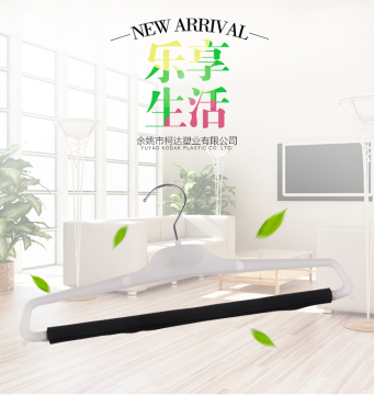 Title: "White Foam Bar Hanger for Pants: Get Yours Now!