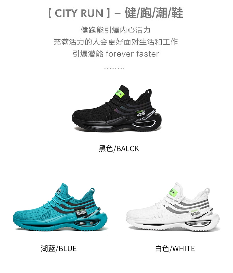 Hot Selling Fashion Reflective Casual Plus Size man shoes 2021 sneakers, Men's Sneakers Shoes