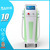Professional Hair Removal Skin Rejuvenation IPL machine / Elight IPL RF