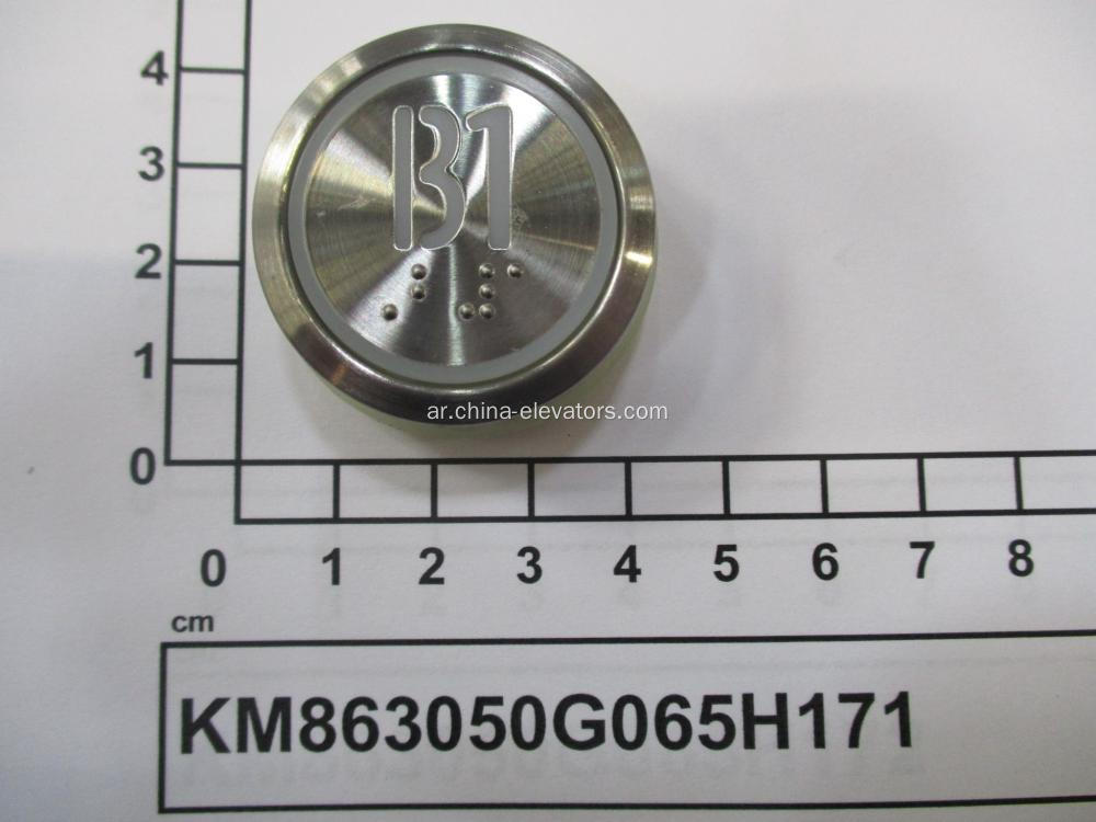 KM863050G065 Kone Lift Push Buttons