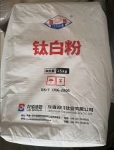 LB Titanium Dioxide BLR972 In Industrial Paint