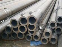 Big od api 5l x65 carbon seamless steel pipe