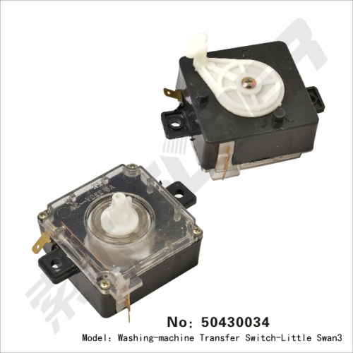 Washing-machine Transfer Switch-Little Swan3