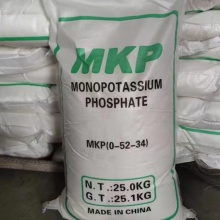 Potassium dihydrogen phosphate MKP-99