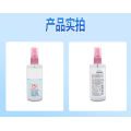 Disposable antibacterial disinfection spray