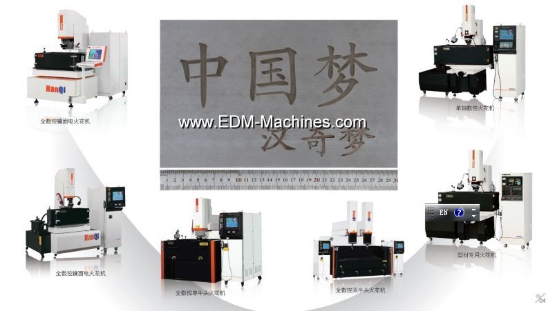 china quality EDM machine