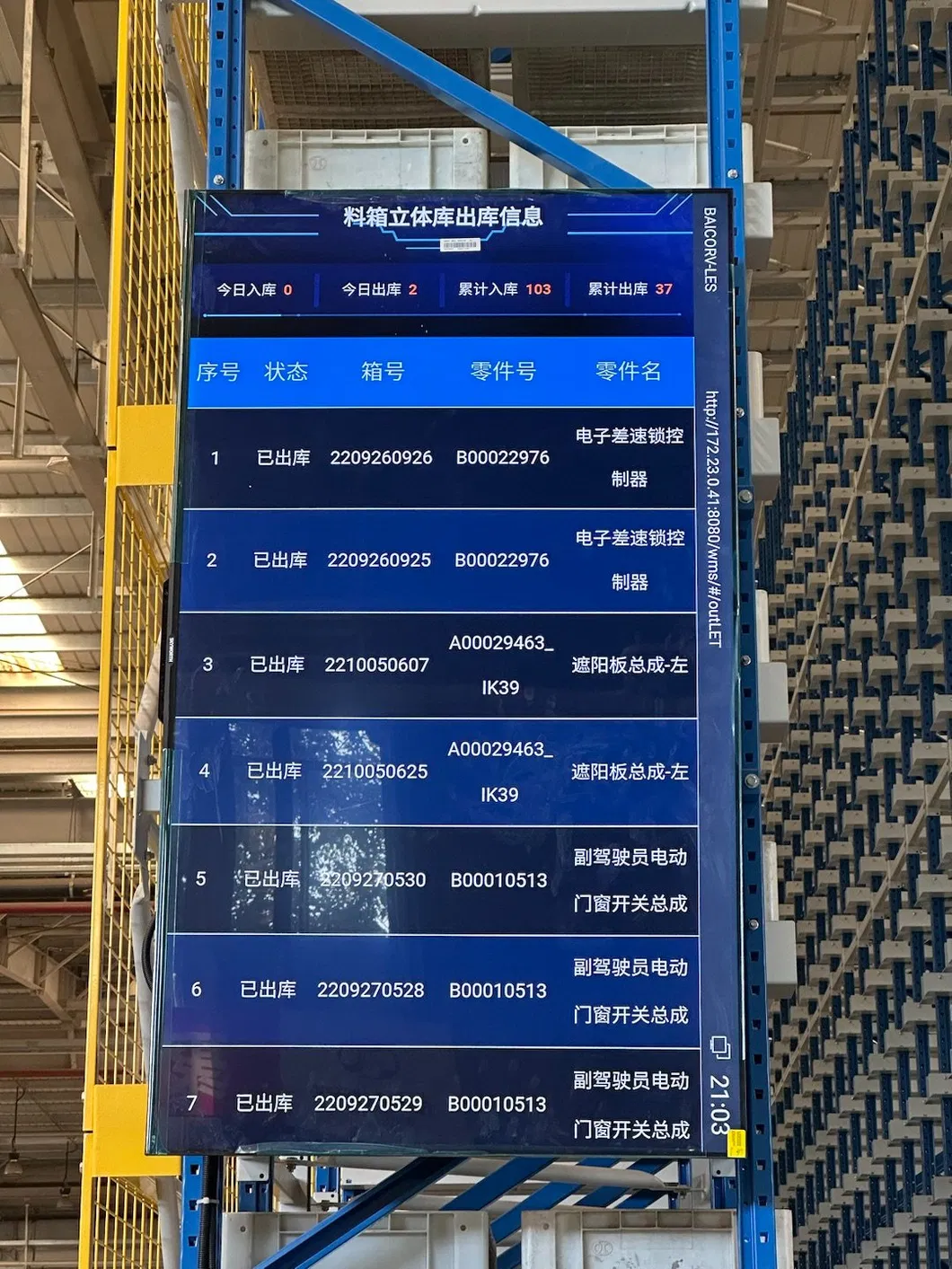 Intelligent Robotic Customized Labor Saving Customized Storage Racking Warehouse Shelf Storage Equipment Asrs