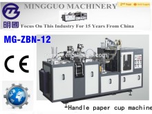 Handle paper cup making machine price , the best sell automstic paper cup machine