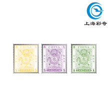 Imitation Printed Dragon Mail (Little Dragon