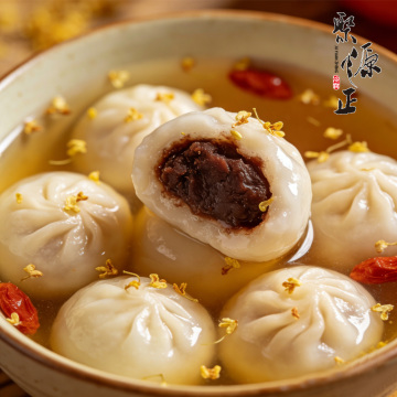 Red Bean Artisanal Tangyuan