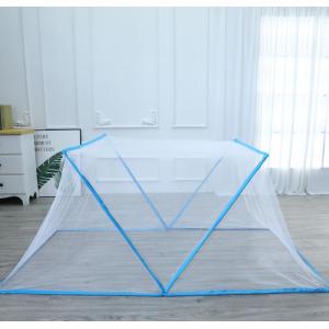 Pop Up Foldable Kids Baby Adult Mosquito Net