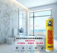 Germany Hybrid technology Sovent and plasticizer free construction adhesive