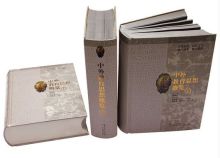 Case making machine for hardcover book