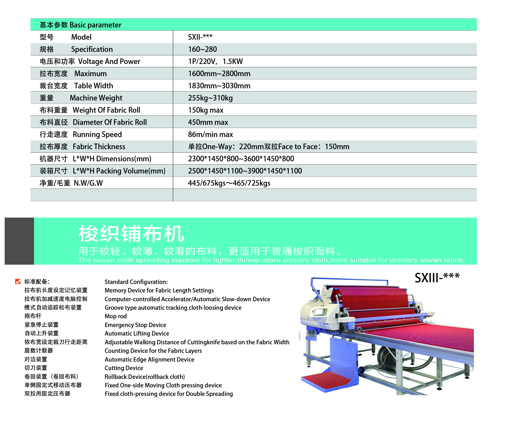 Garment Factory Automatic Apparel Machinery Spreading Machine Most Market Fabric Material with Adjustable Lifting Device PLC