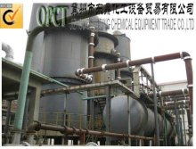 sulfuric acid plant