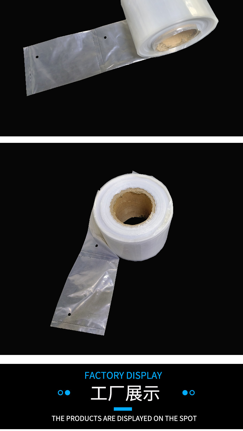 전자상거래 포장용 방수 PE 롤백 Waterproof PE Roll Bags for E-commerce Packing