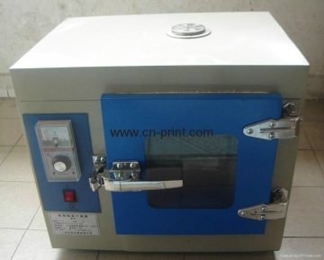 Easy carry Mini IR oven