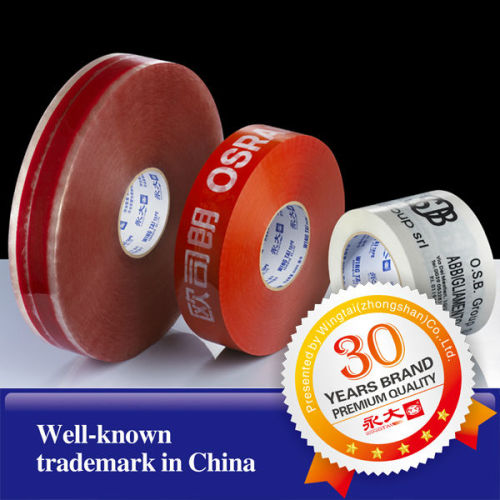 good printing bag sealing tape