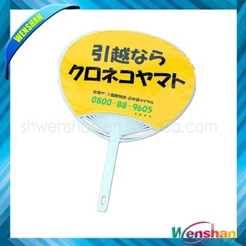 for advertisements plastic advertising fan