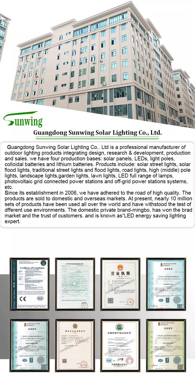 Sunwing Solar Street Light 2 years warranty verde solar led lamp 50W 100W 150W 200W 300W outside lighting