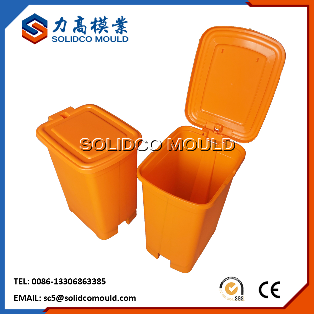 Plastic Step Trash Can Rectangular Wastebasket Garbage Container Bin Mould