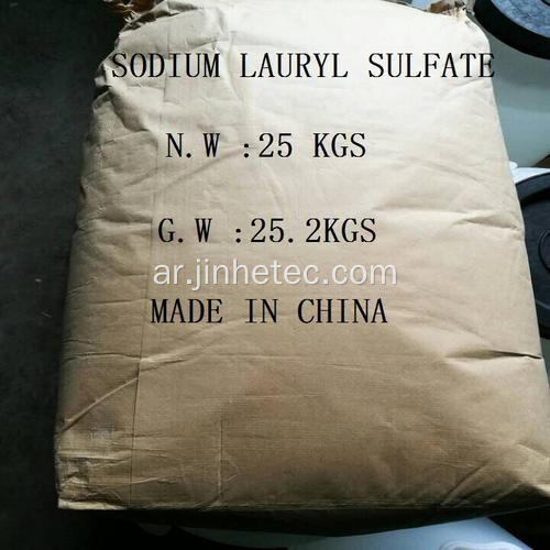 SLSA Sulfate Lauryl Sodium Uretici للتصدير