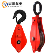 Heavy-duty Wire Rope Sheave Snatch Blocks and Pulley Blocks Manufacturer (0.5t to 50t)