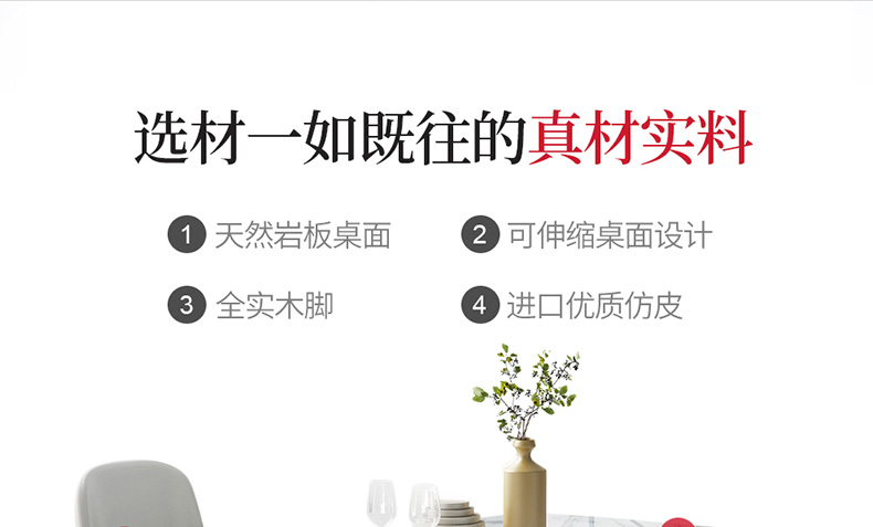 modern dining table Nordic dining table retractable rock slab rectangular dining table