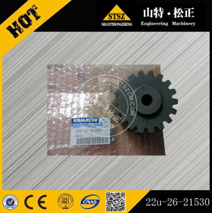 GEAR 22U-26-21530 لـ PC200-7