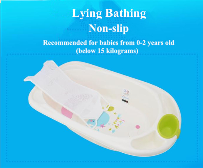 Baby Bath Support