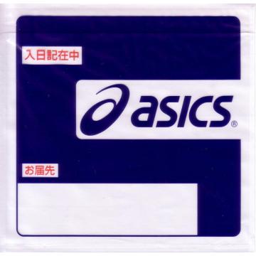 Asics mavi yazdırılan belgede zarf