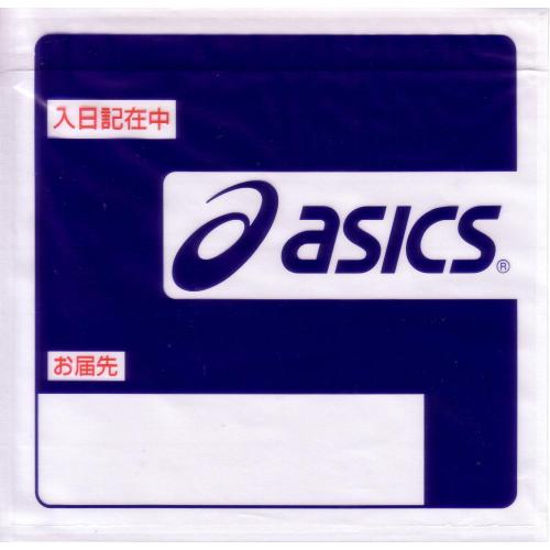 Asics modrá tištěná obálka dokumentu