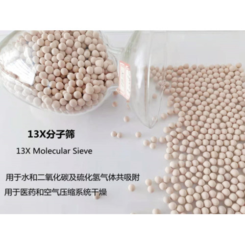 Adsorbent Insulating Glass 3a Molecular Sieve Desiccant