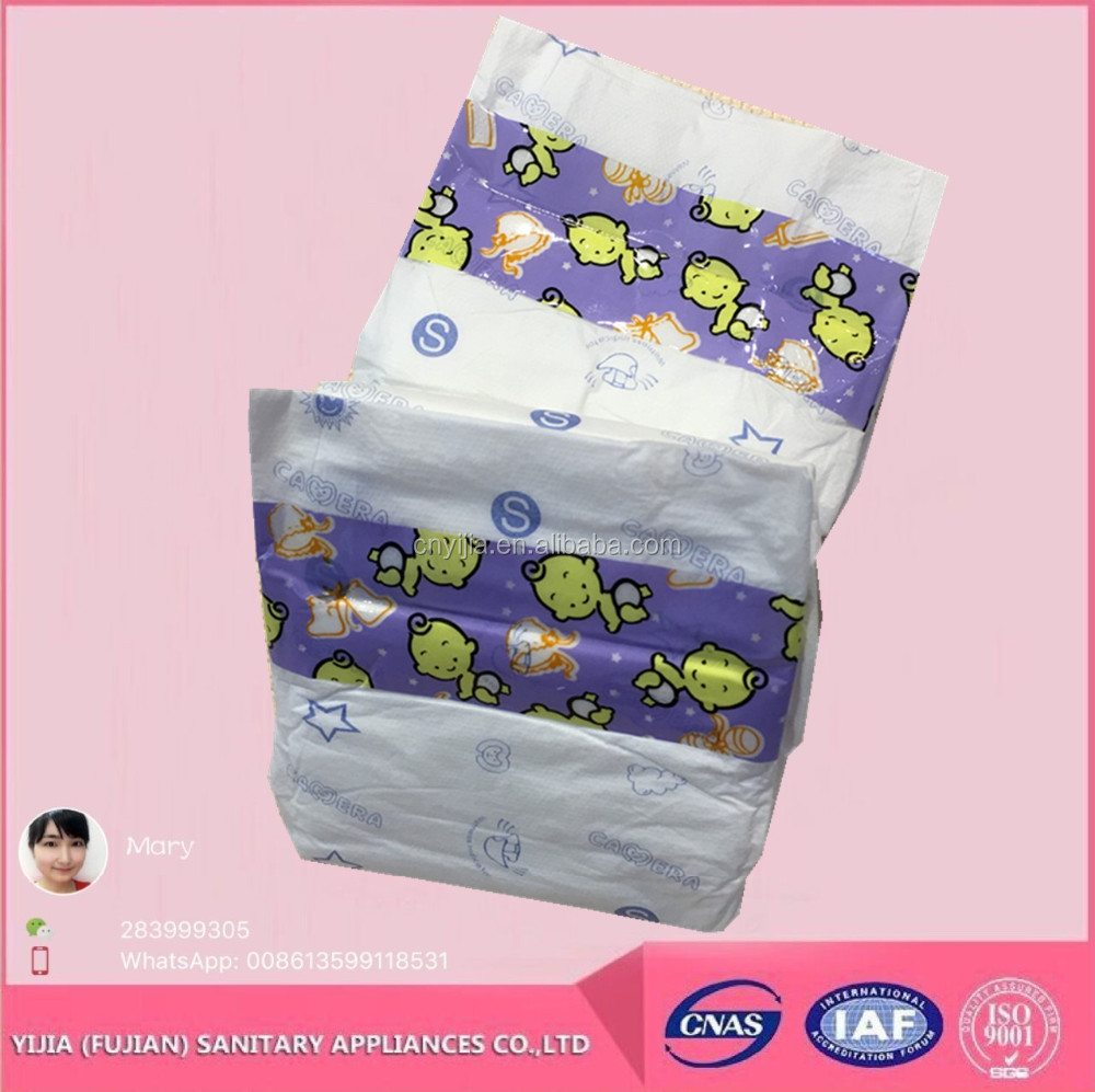 High absorbent organic comfortable baby diaper