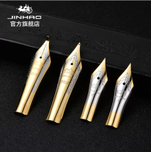 Bestselling Fountain Pen Nibs