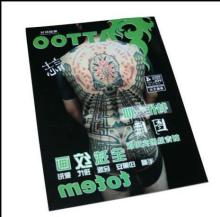 Tattoo book,Diao Ke Shi Guang09-4