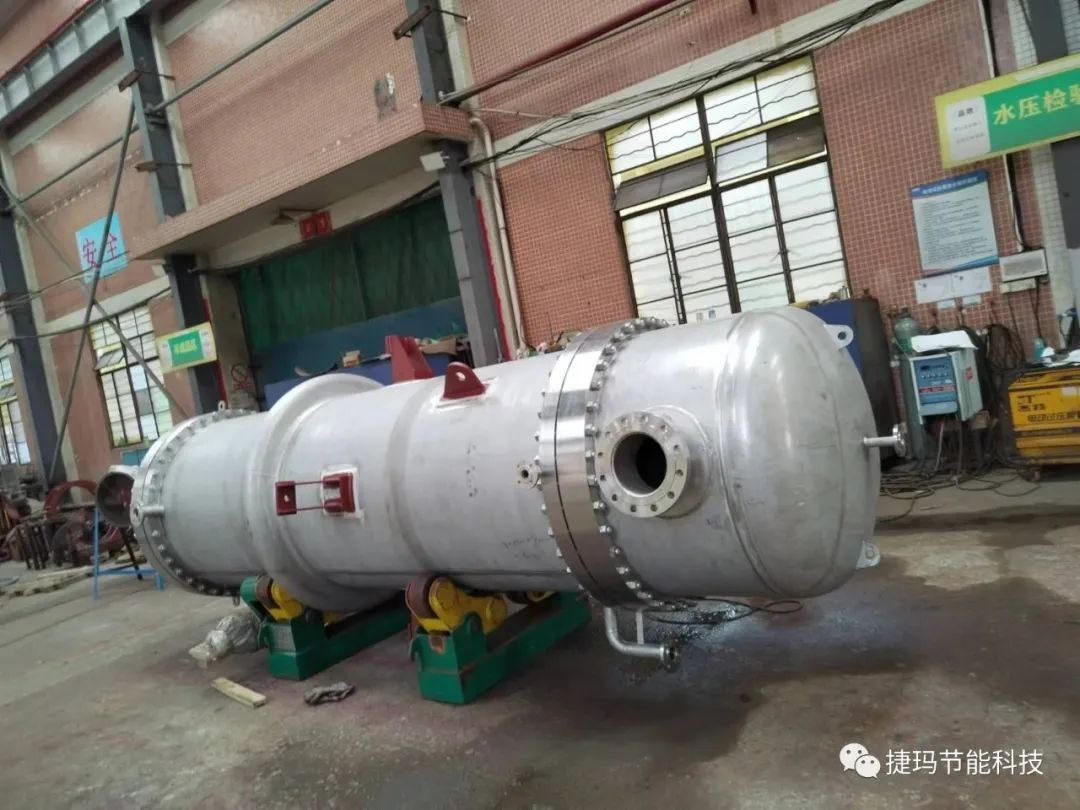 Shell Tube Heat Exchanger for Pulp Industry-3