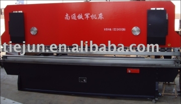 hydraulic shearing machine,sheet shearing machine